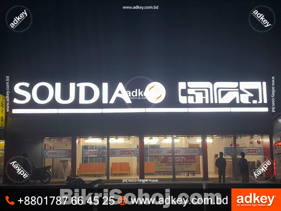 LED Sign Board Design Price in Bangladesh